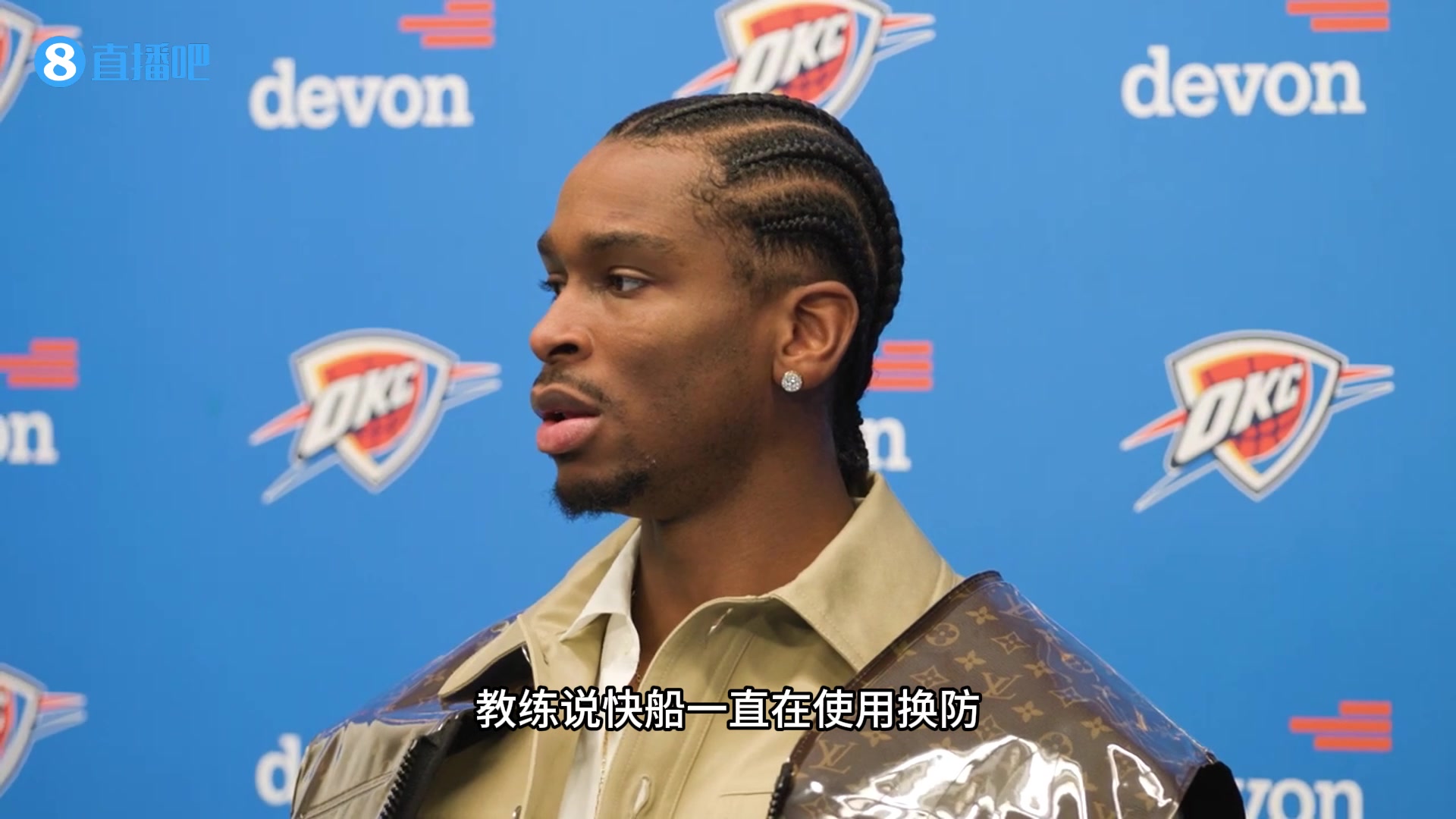 大将之风！SGA：快船有几个名人堂成员,我们知道自己面对的是什么