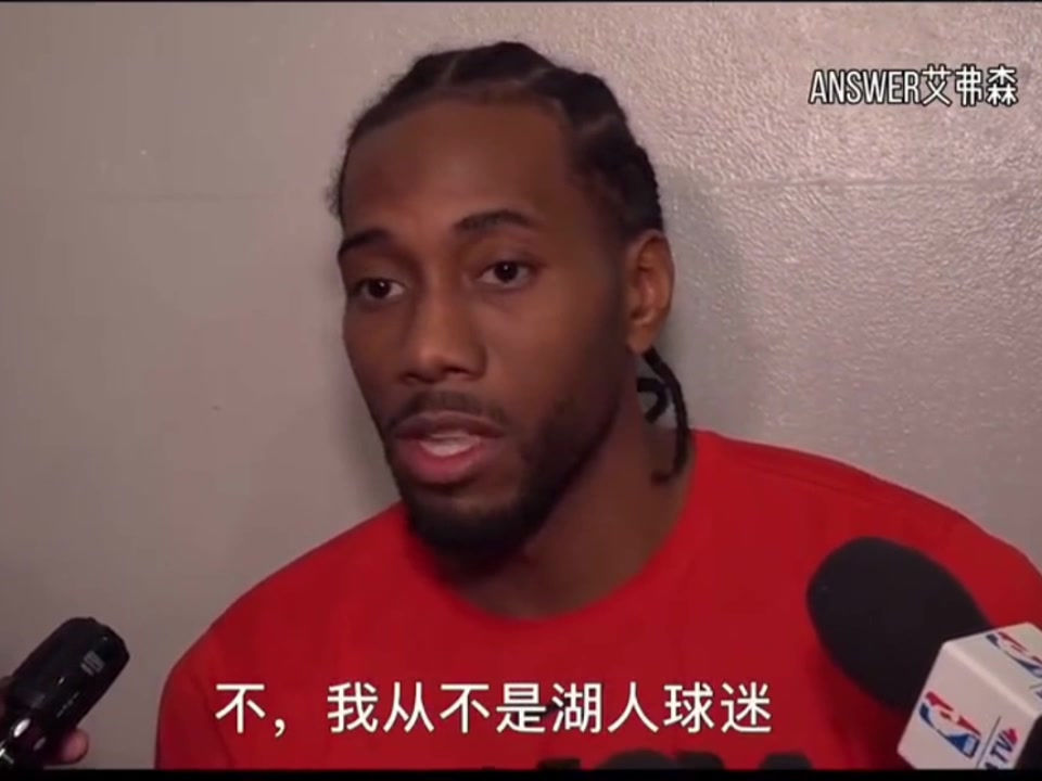 怪不得一直留地沟垄发型！小卡：我是艾弗森球迷不喜欢湖人