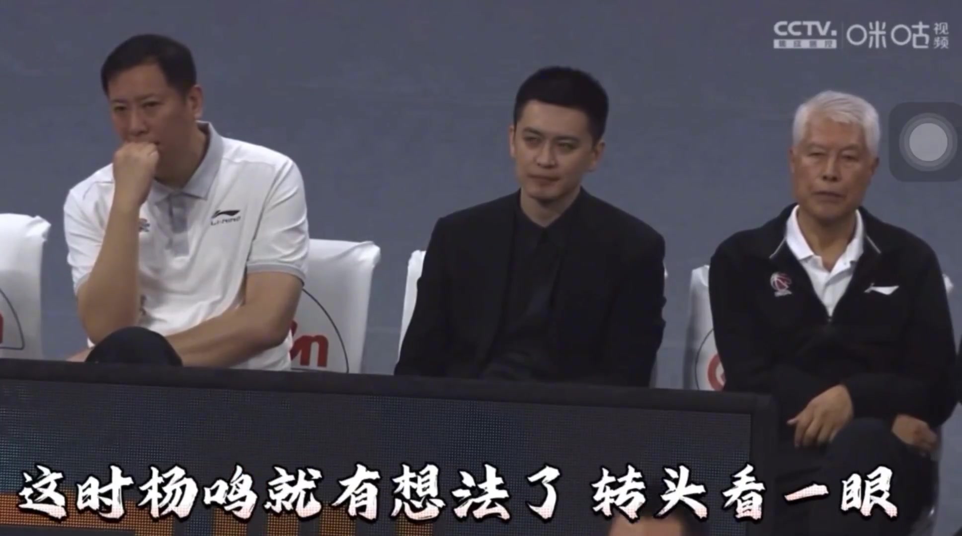 夺冠辽宁最后55秒杨鸣这个换人连助教团都不知道