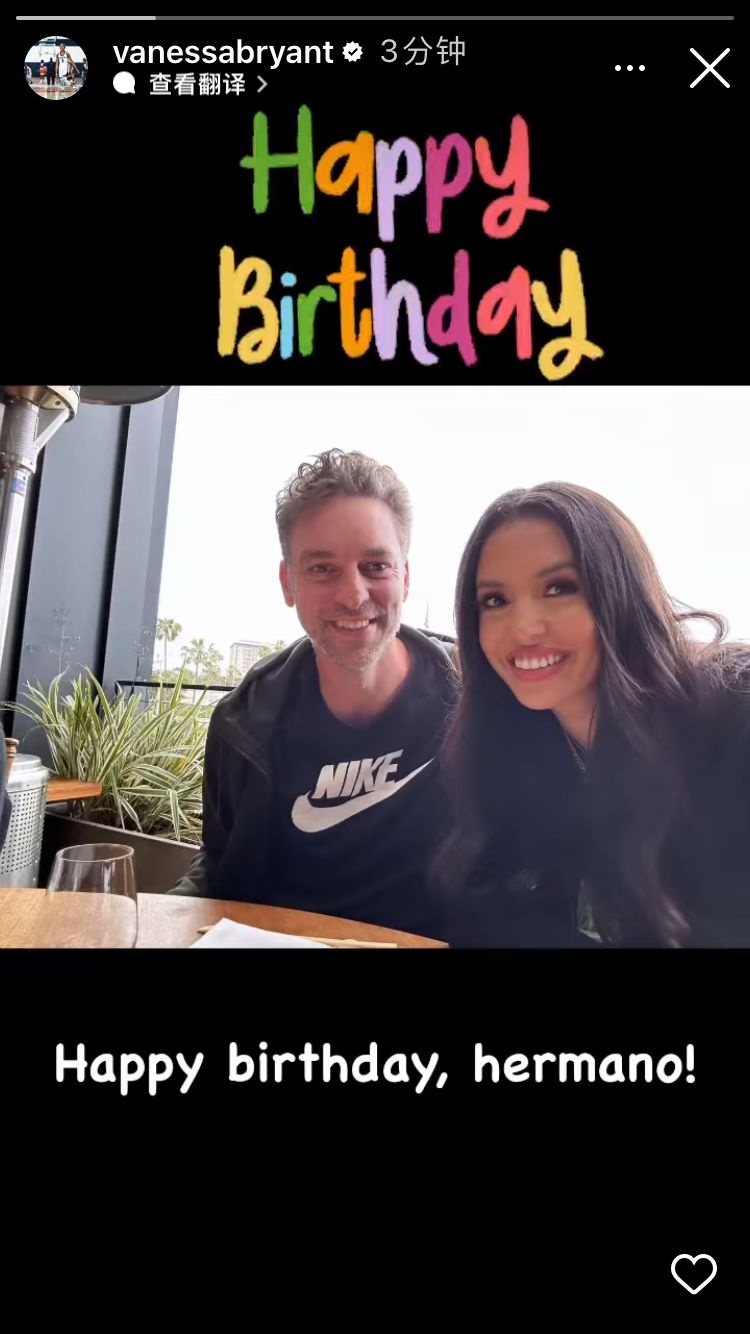 瓦妮莎祝福加索尔：生日快乐兄弟
