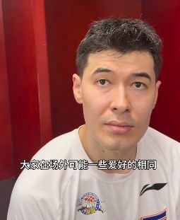 阿不都：如果大家缺乏场下的凝聚力就不会有我们场上的这种表现