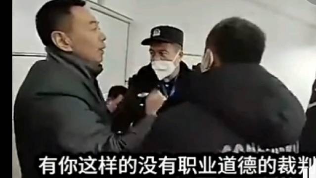 付政浩谈同曦老板闯裁判室：当务之急是尽快恢复裁判报告这一制度