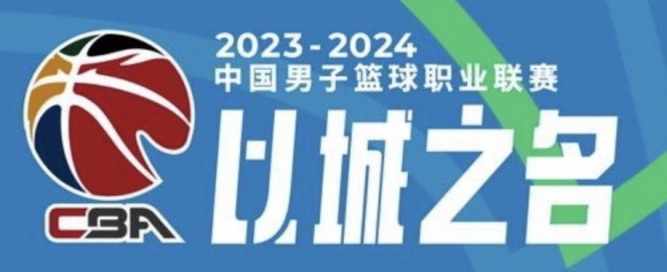 邵化谦：CBA打关键球能力的重要性越来越凸显这方面北控最需进步