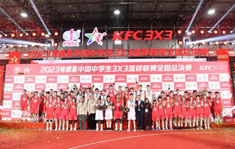 全国天赋闪耀武汉2023肯德基中国中学生3X3篮球联赛圆满落幕