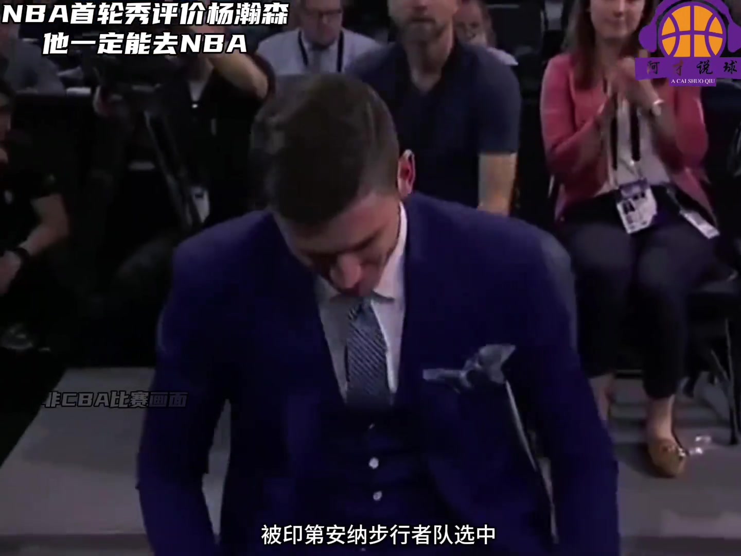 曾经NBA首轮18号秀利夫评杨瀚森：他当然有机会进NBA高大强壮