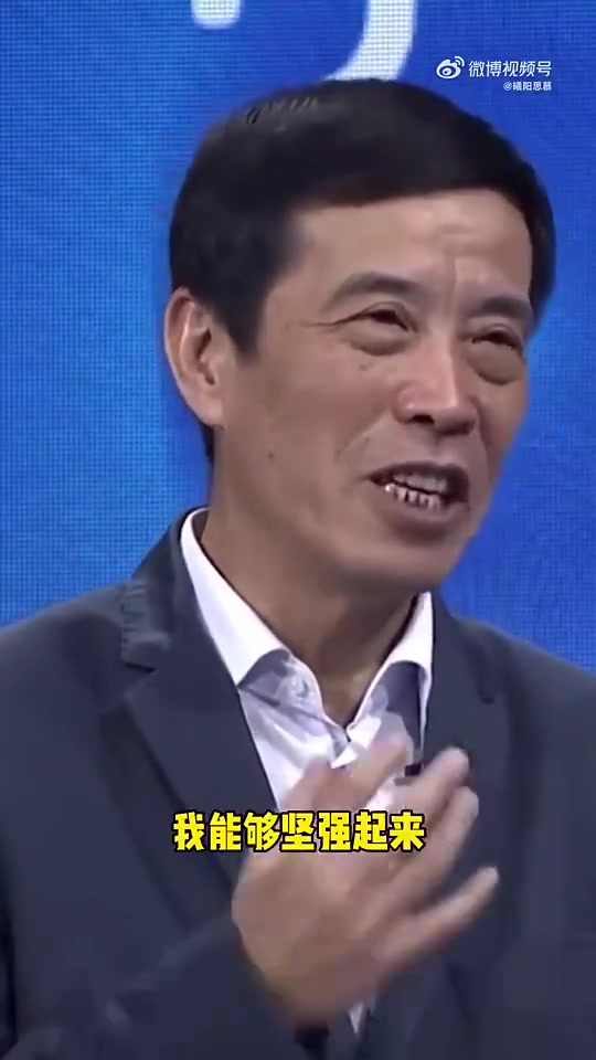 原来是舍不得赃款！陈戌源：一度彷徨打退堂鼓，但我必须干下去