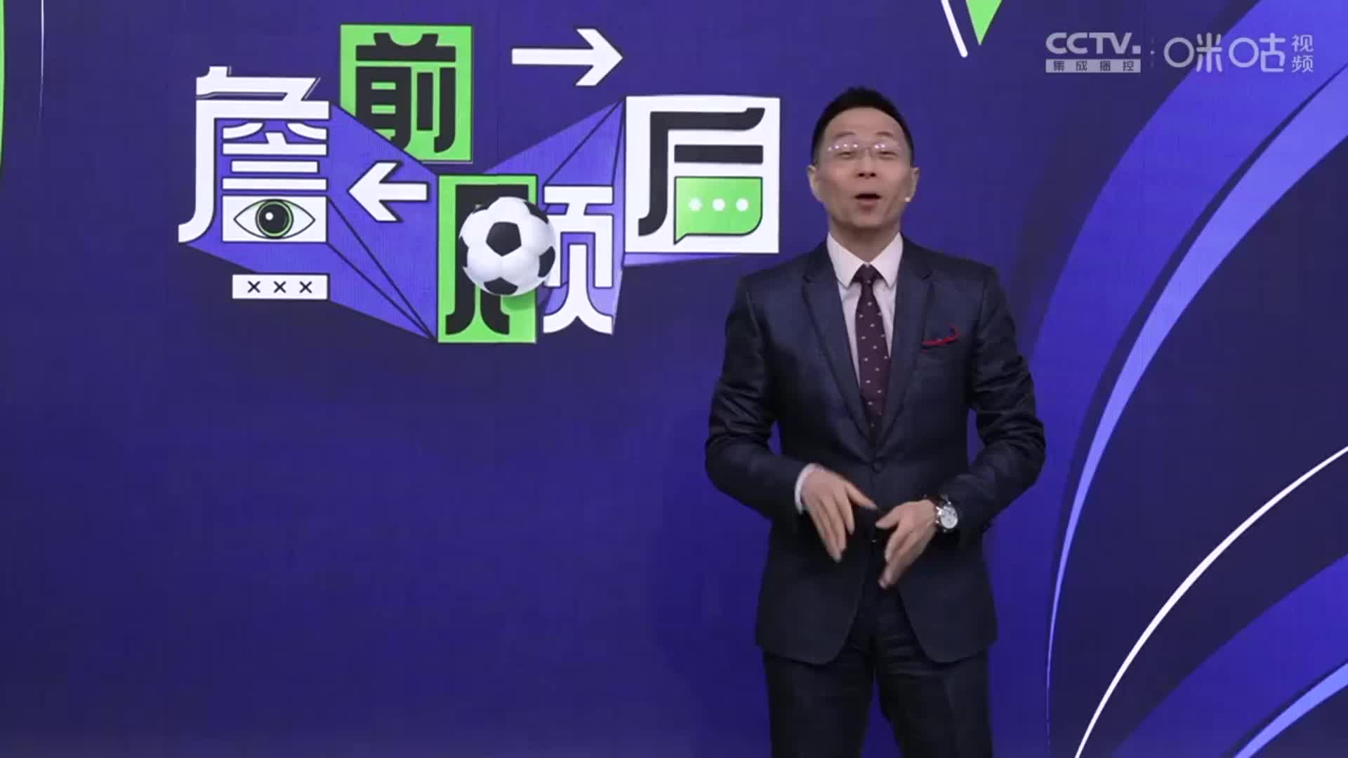 你觉得如何看好国足出线！詹俊为首战支招