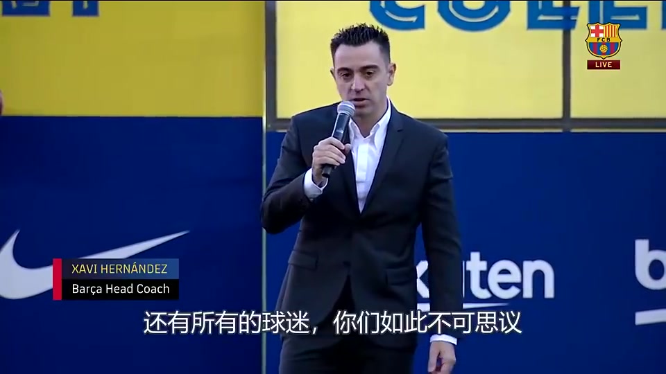 哈维上任演讲：我们是世界上最好的俱乐部要赢得更多奖杯