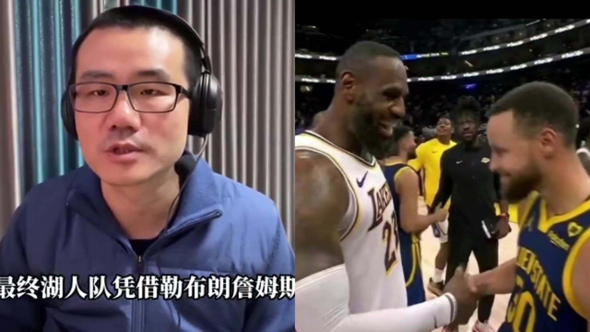 徐静雨：詹库大小王一场球呈现出了15年的NBA历史