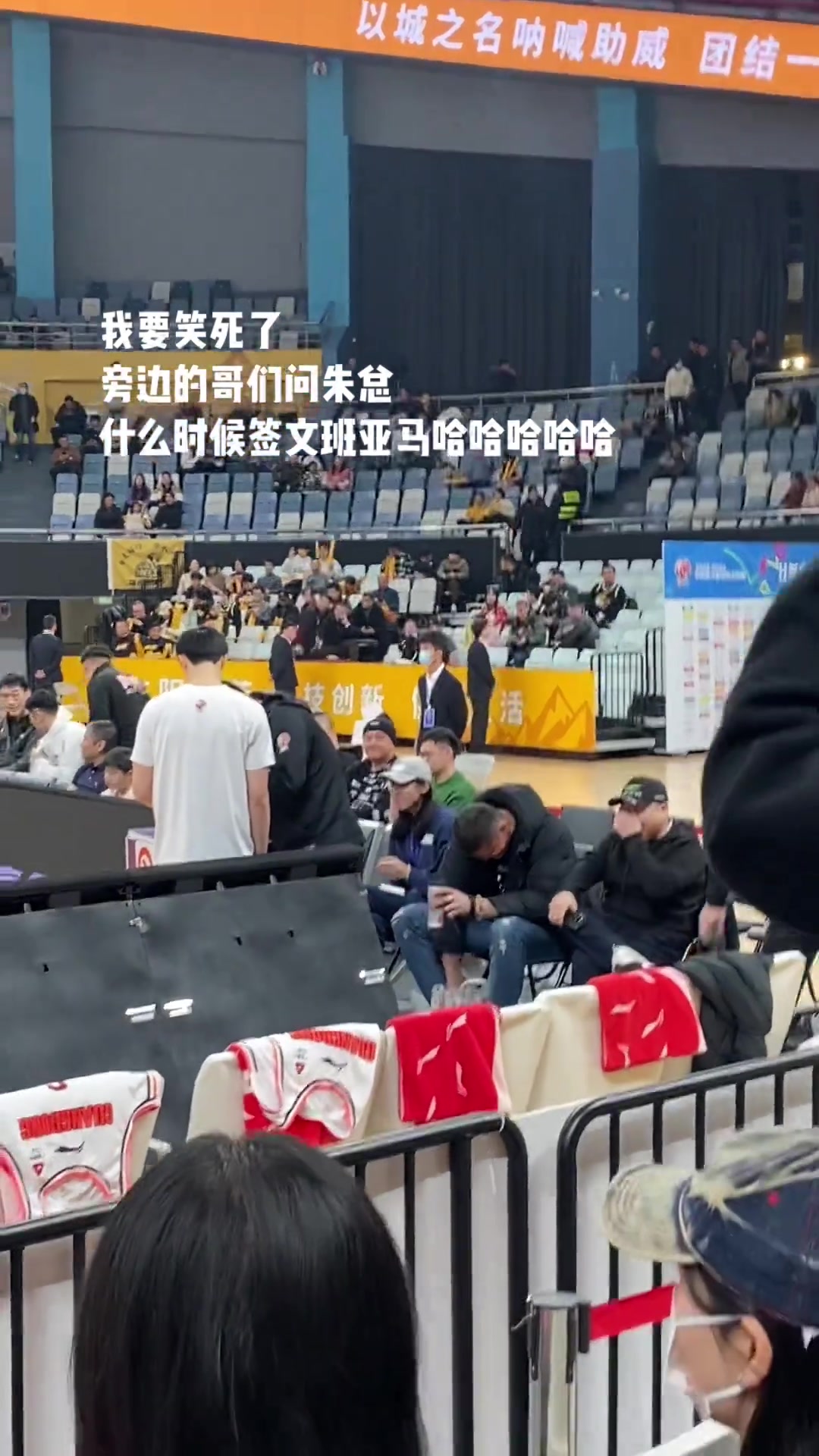 哈哈！两位女球迷问朱总：什么时候签杜兰特签欧文签库里吧