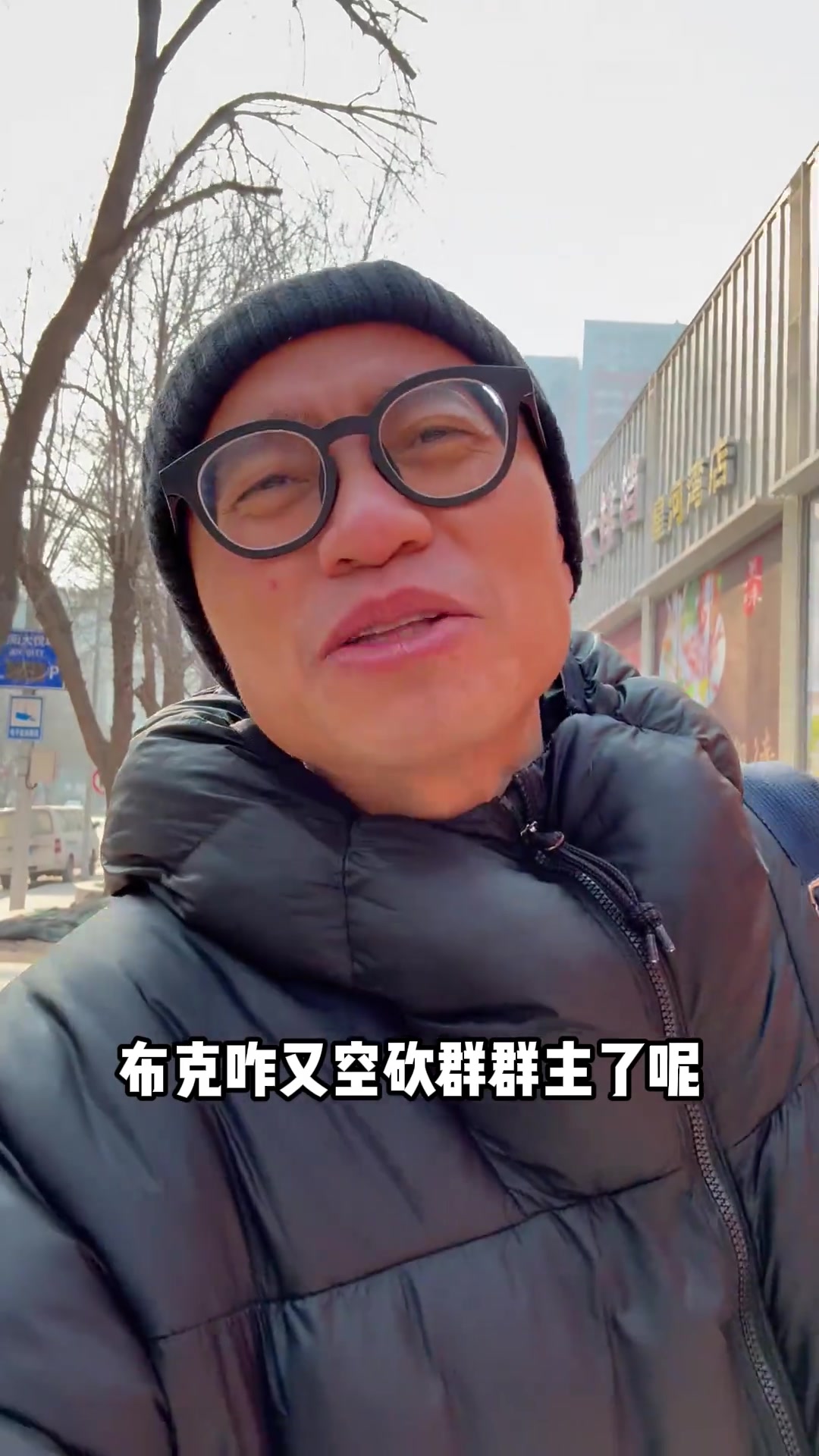 布克怎么又成空砍群群主了王猛：没有大中锋没有真正的后卫