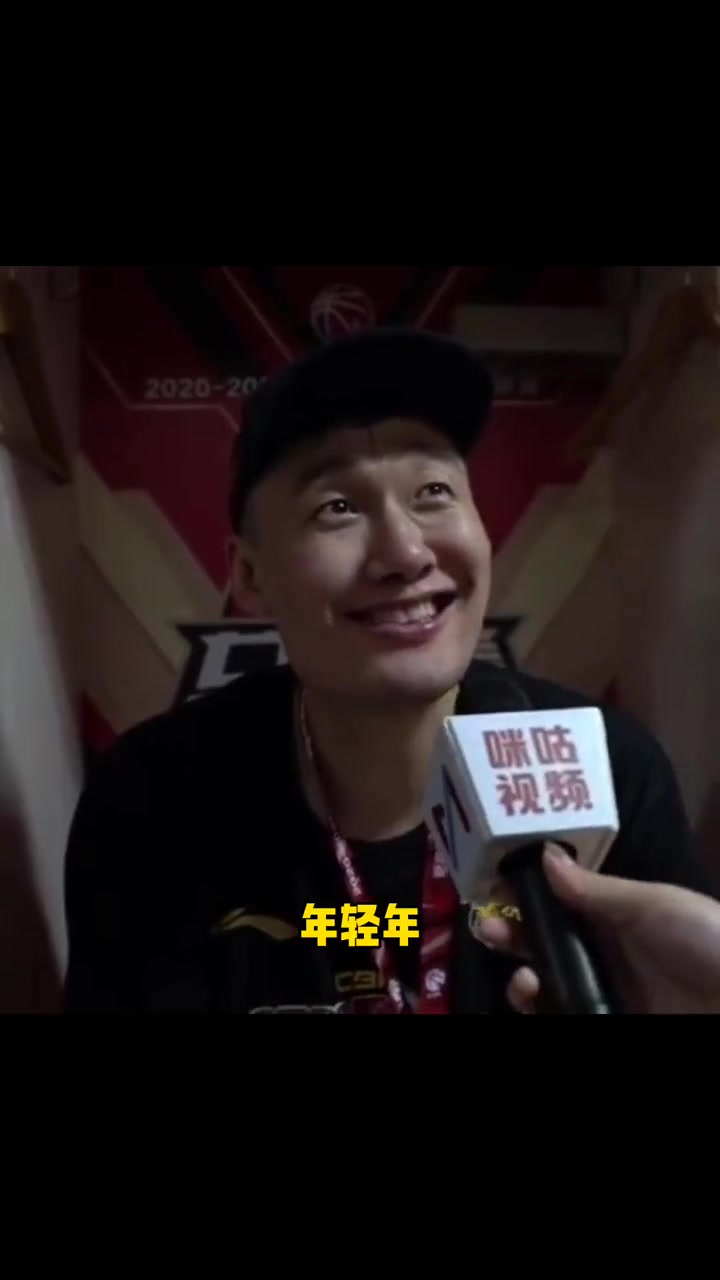 哈哈哈！记者说苏伟是老将后者开玩笑：谁老！