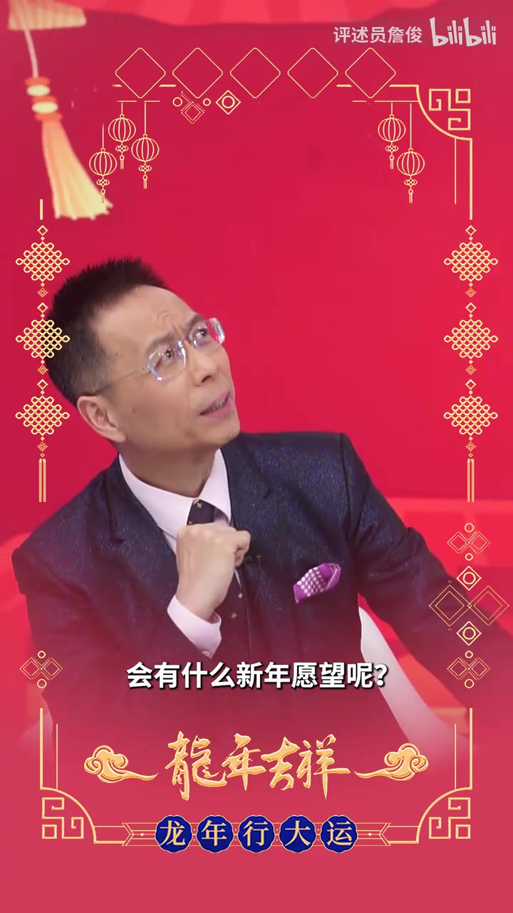 利物浦龙年新愿望詹俊：当然是和“龙”有关