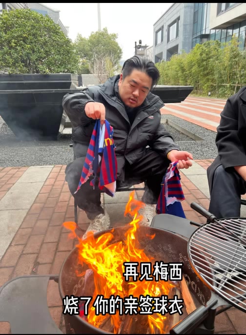 太伤心了！梅西球迷亲手烧了梅西的亲签球衣