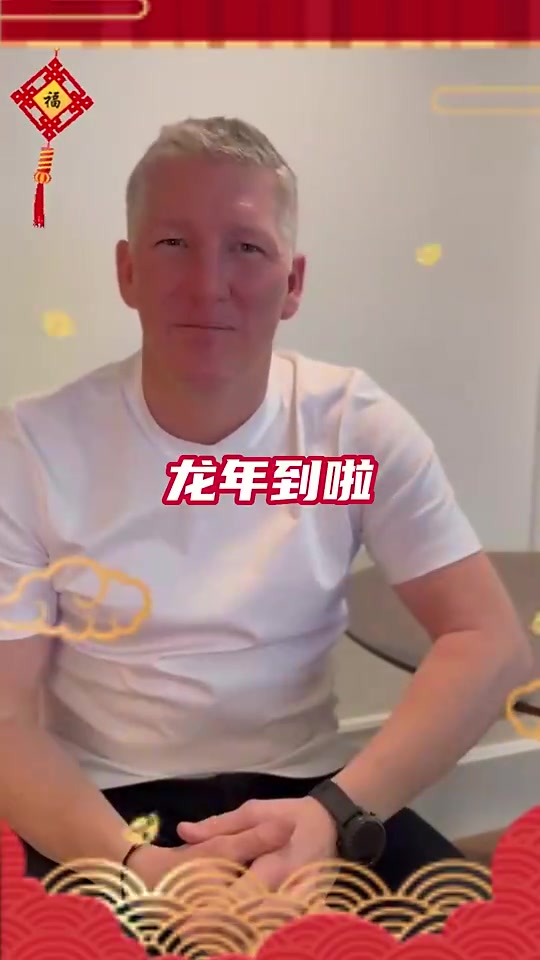 中文什么水平来听听小猪的新春祝福：给您拜年啦，龙年大吉