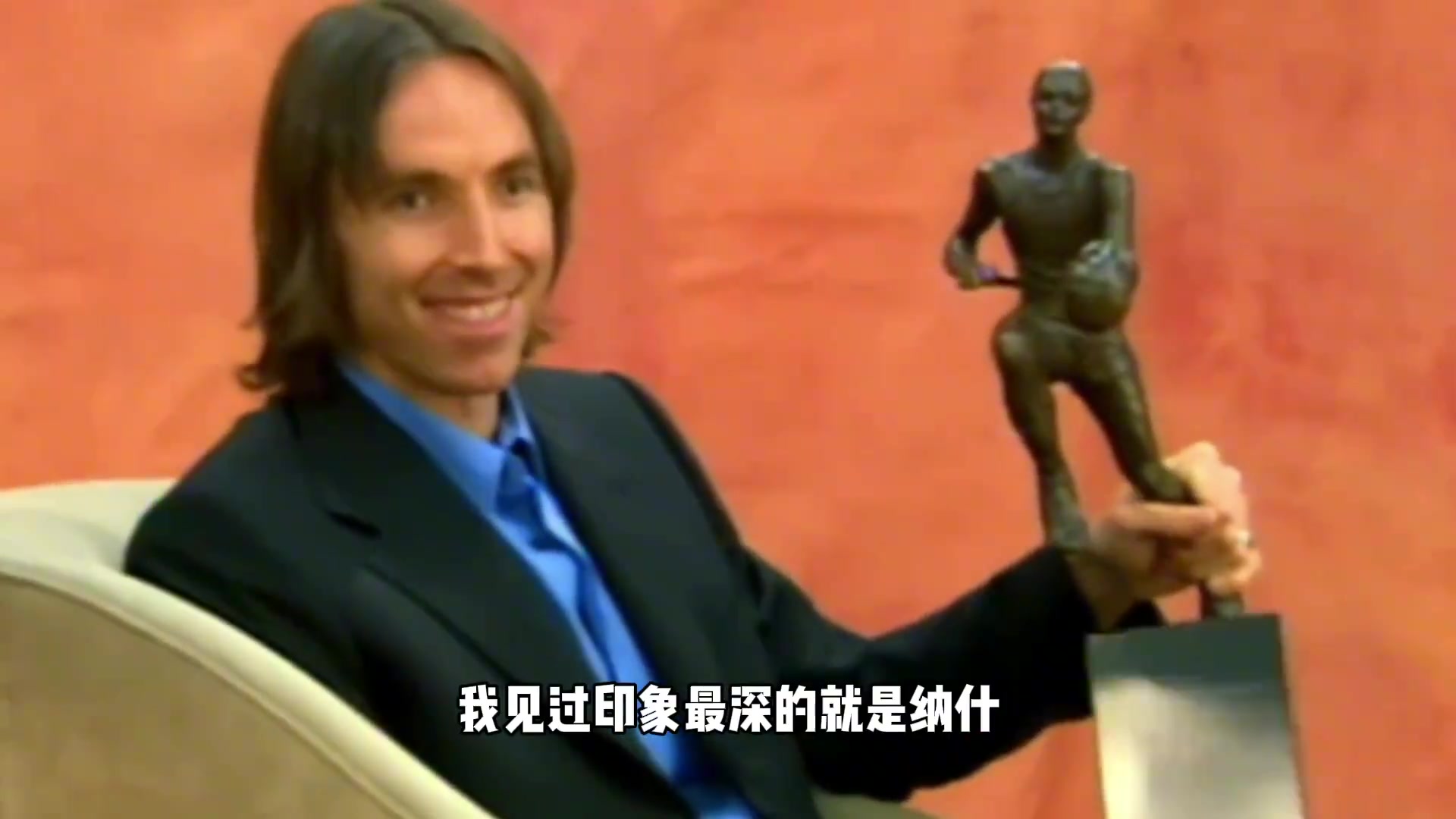 杨毅：纳什特别有松弛感！你投不进纳什会安慰你容错率比较高