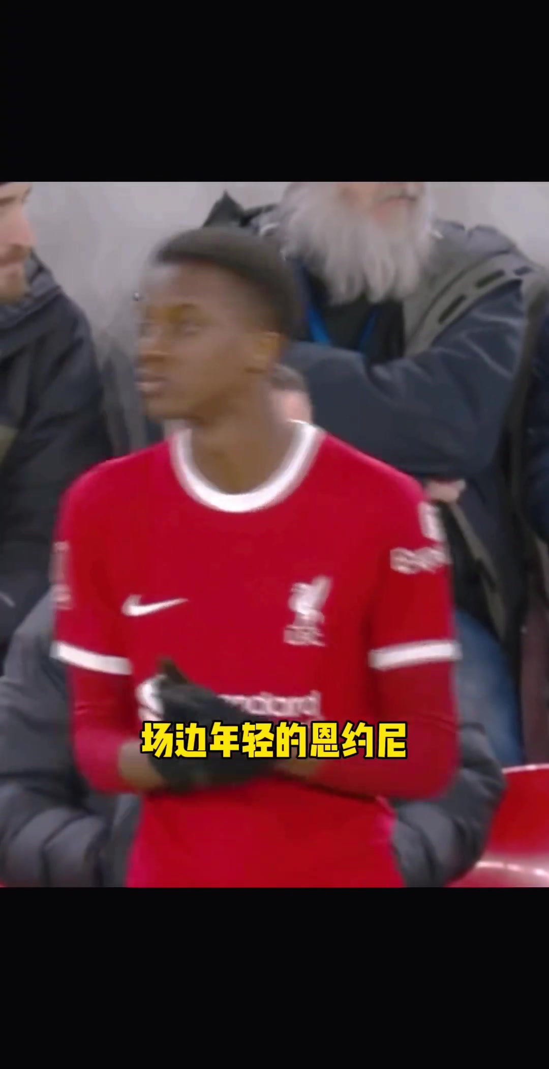 足总杯利物浦16岁小将登场，打破最小年龄出场纪录！