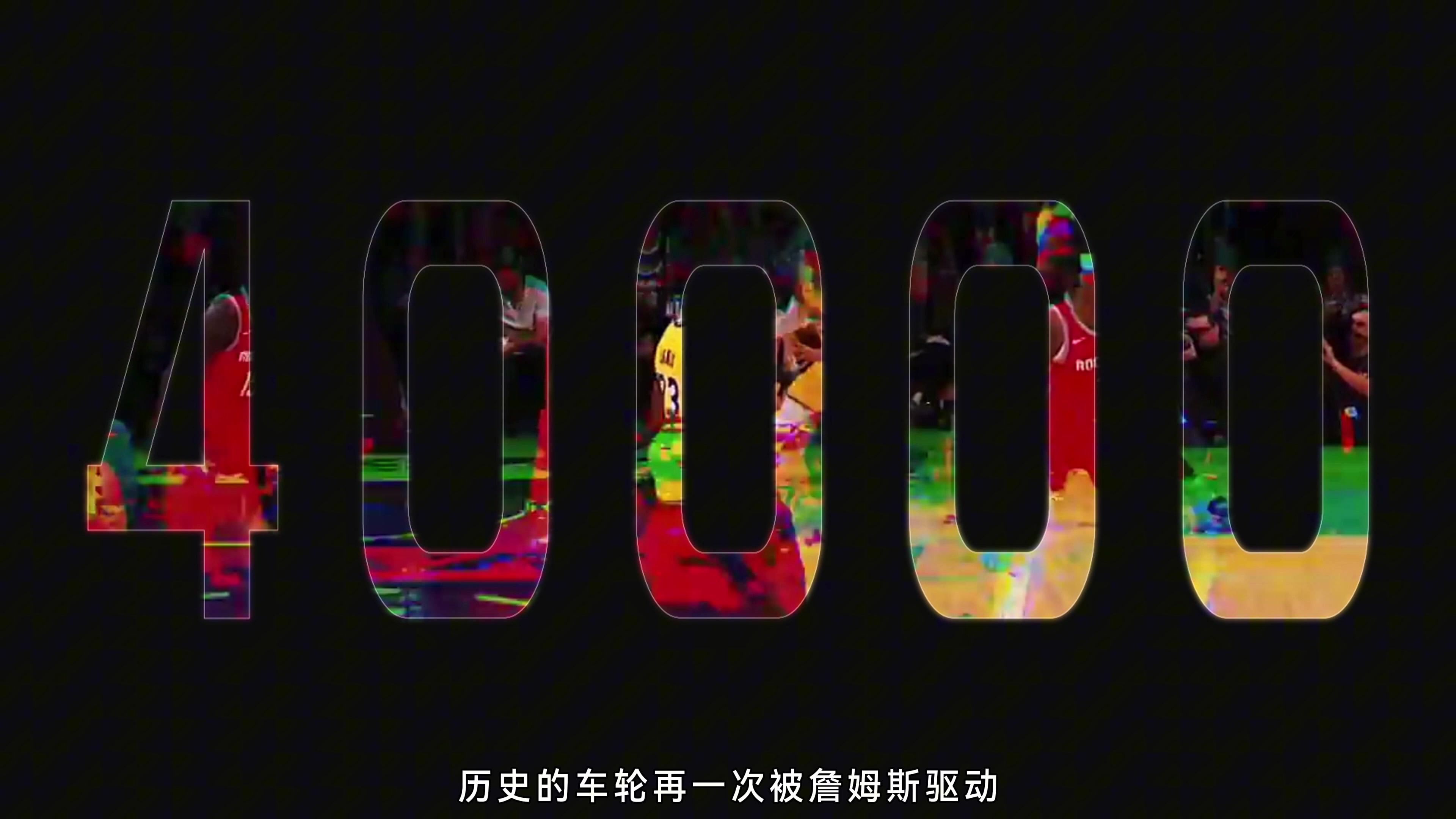 詹姆斯40000分到底如何做到強(qiáng)健身體高度自律極高執(zhí)行力缺一不可！