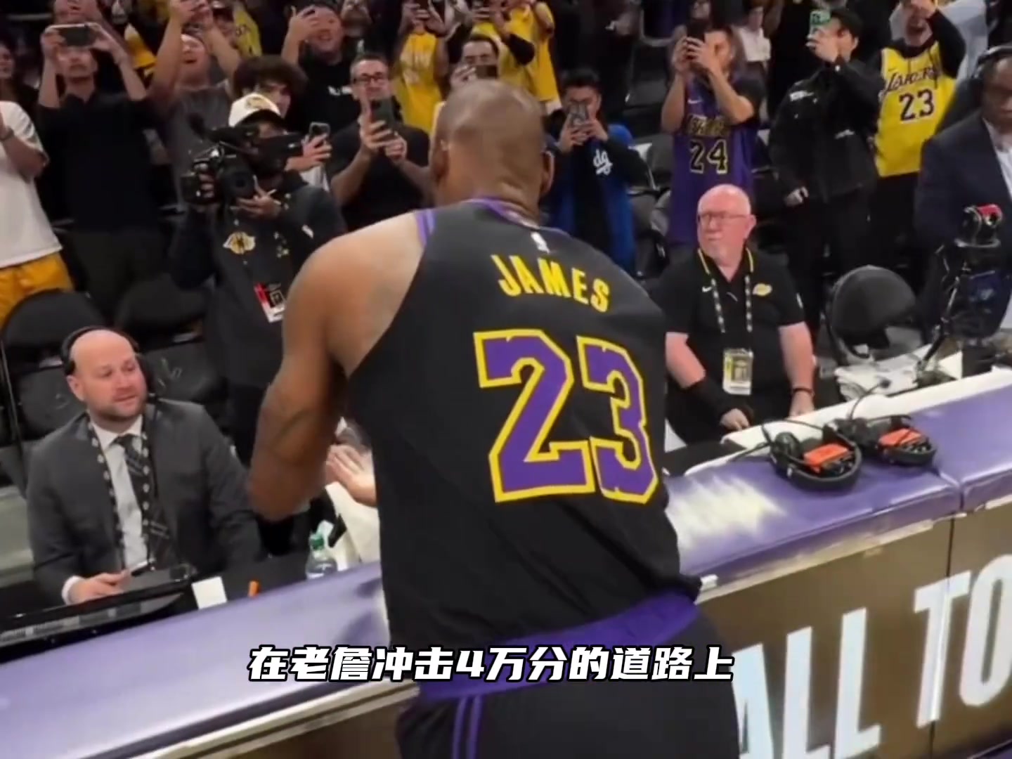 詹姆斯4萬分是刷出來的蘇群：這種言論純粹是無稽之談！