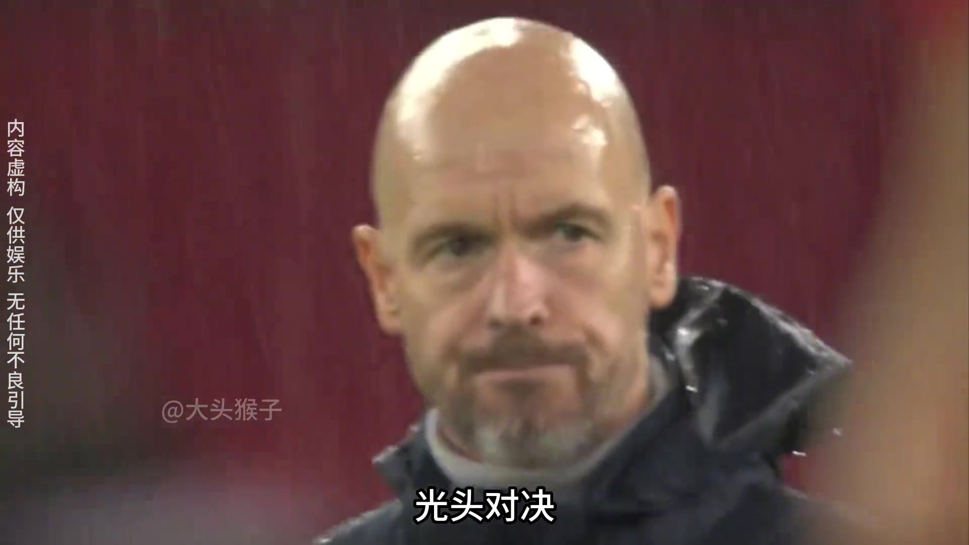 搞笑解说之曼市德比！光头德比，看一场少一场