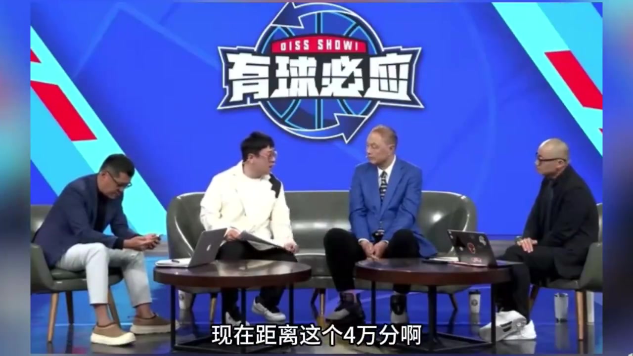 詹姆斯拿4W分有啥影响张卫平：没啥意义了，要追就追施密特的5W