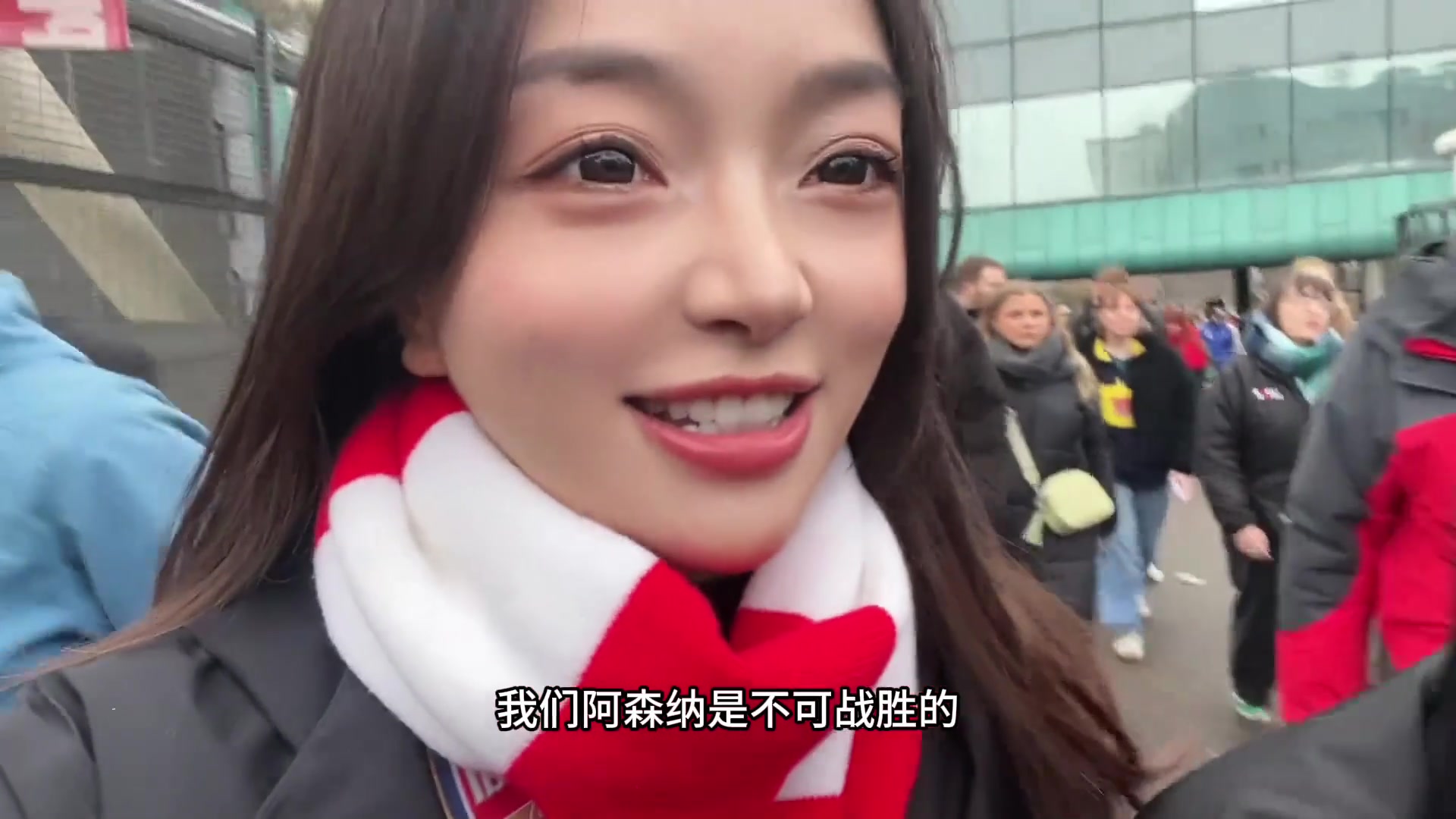 唱起来了！美女枪迷：我们阿森纳是不可战胜的