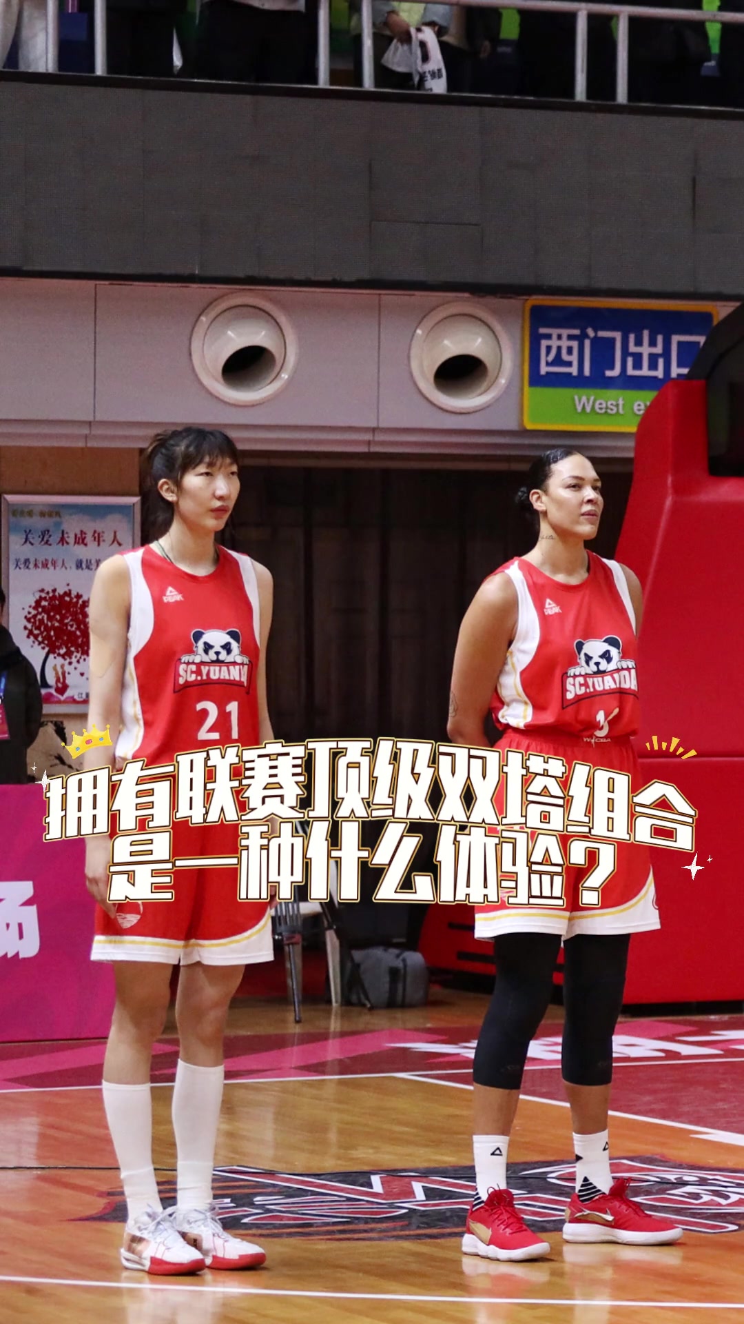 这还怎么玩！李梦+韩旭+坎贝奇组合相当于NBA谁组队