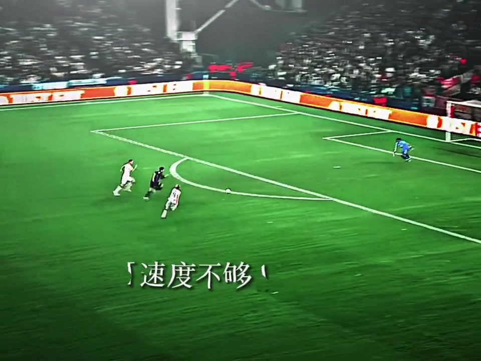 顶级处理，托马斯穆勒！