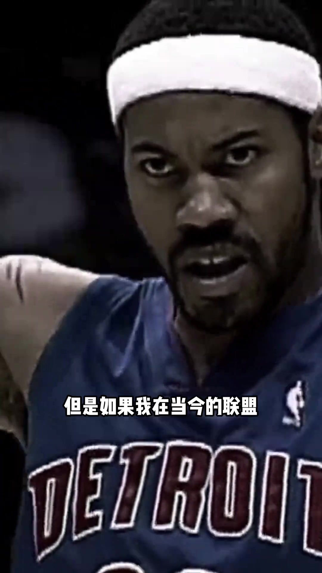 诸位觉得“怒吼天尊”：我若来现在的NBA我也能刷分！