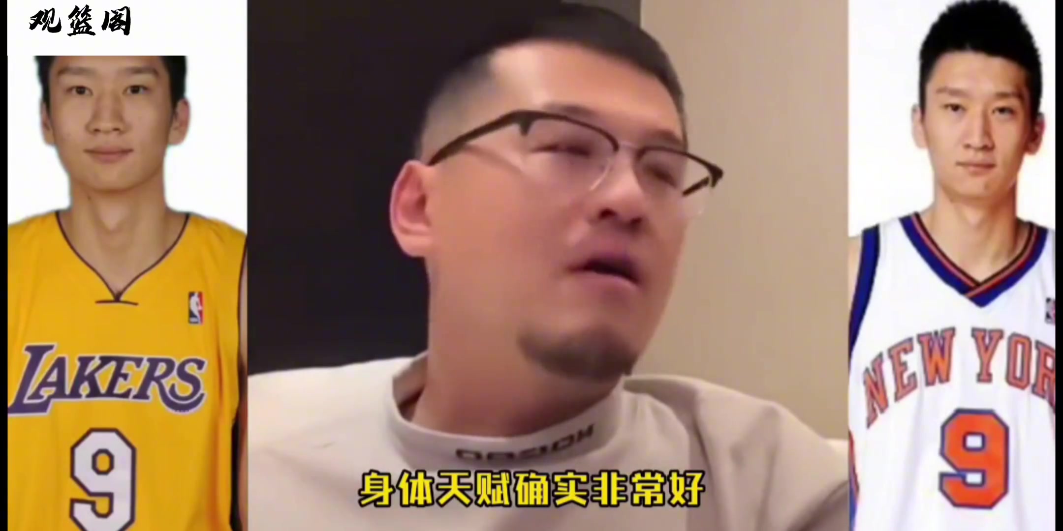 杨毅：以孙悦的身体天赋在NBA没发展起来！可惜了！！！