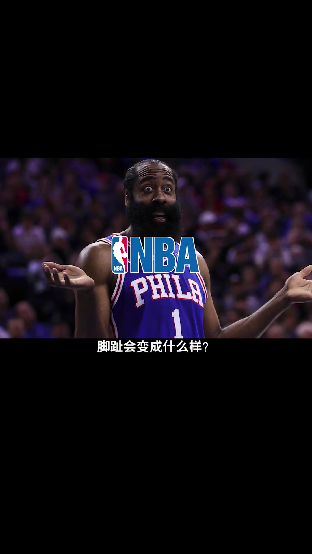 NBA球员长期穿着球鞋，脚畸形得让人心疼！