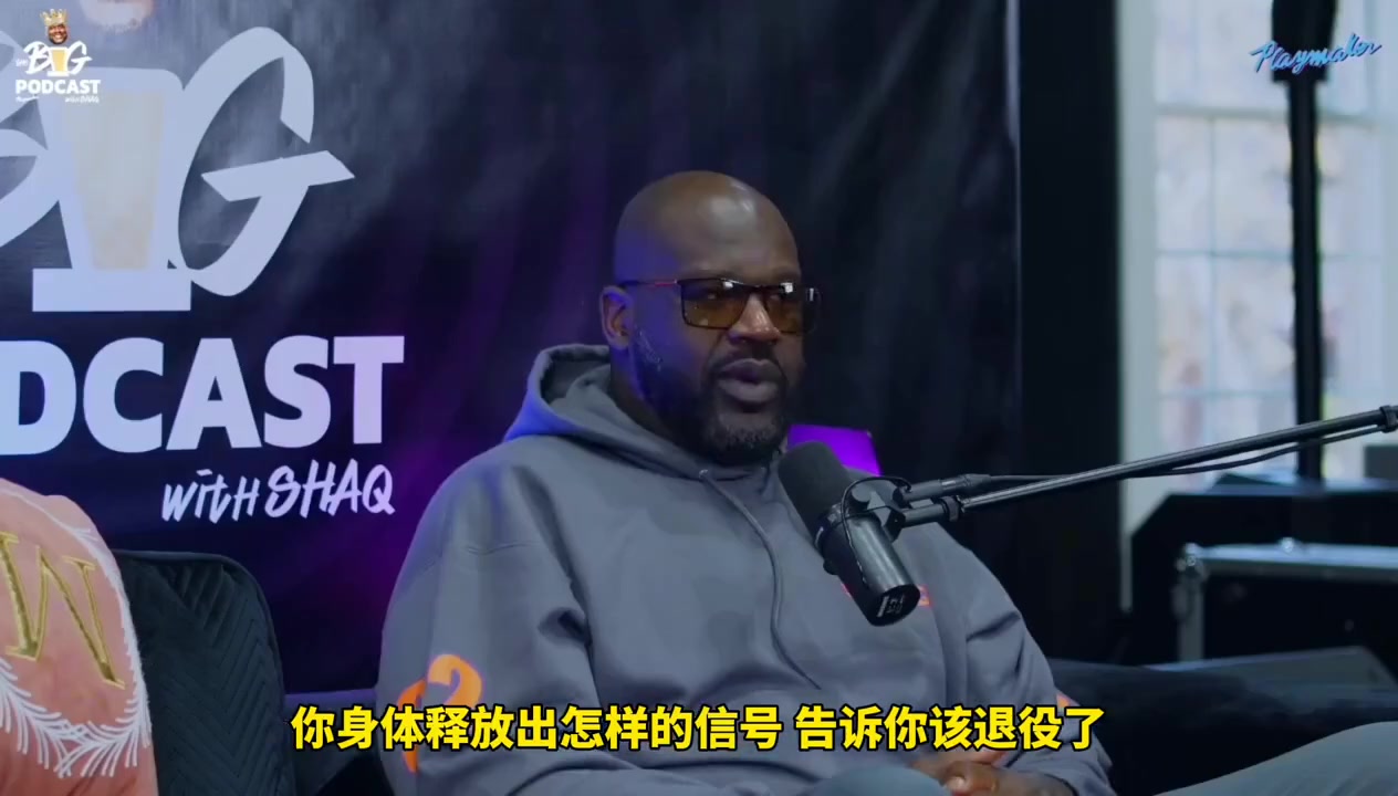 直接薄纱！奥尼尔：当我只拿到霍华德那样的数据时，我意识到自己已经老了！