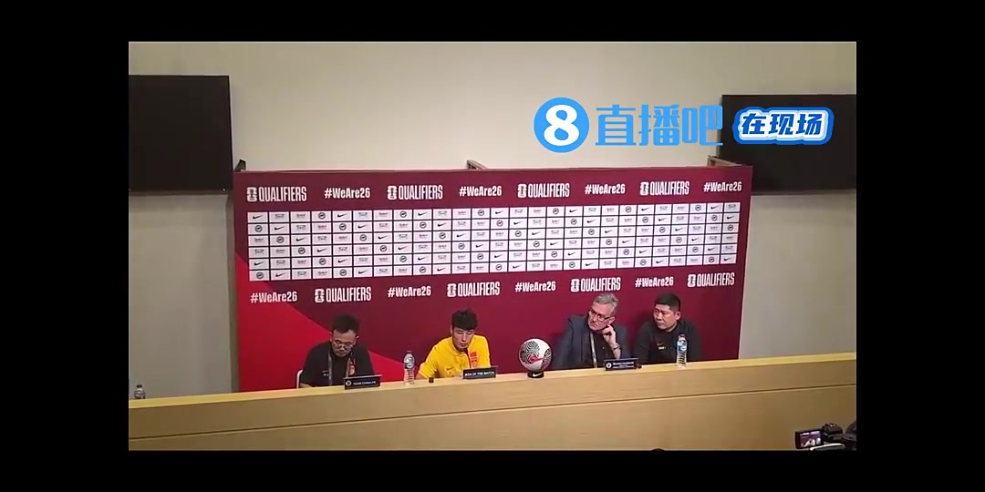 武磊当选全场最佳球员：比赛没赢，我进再多球也没用
