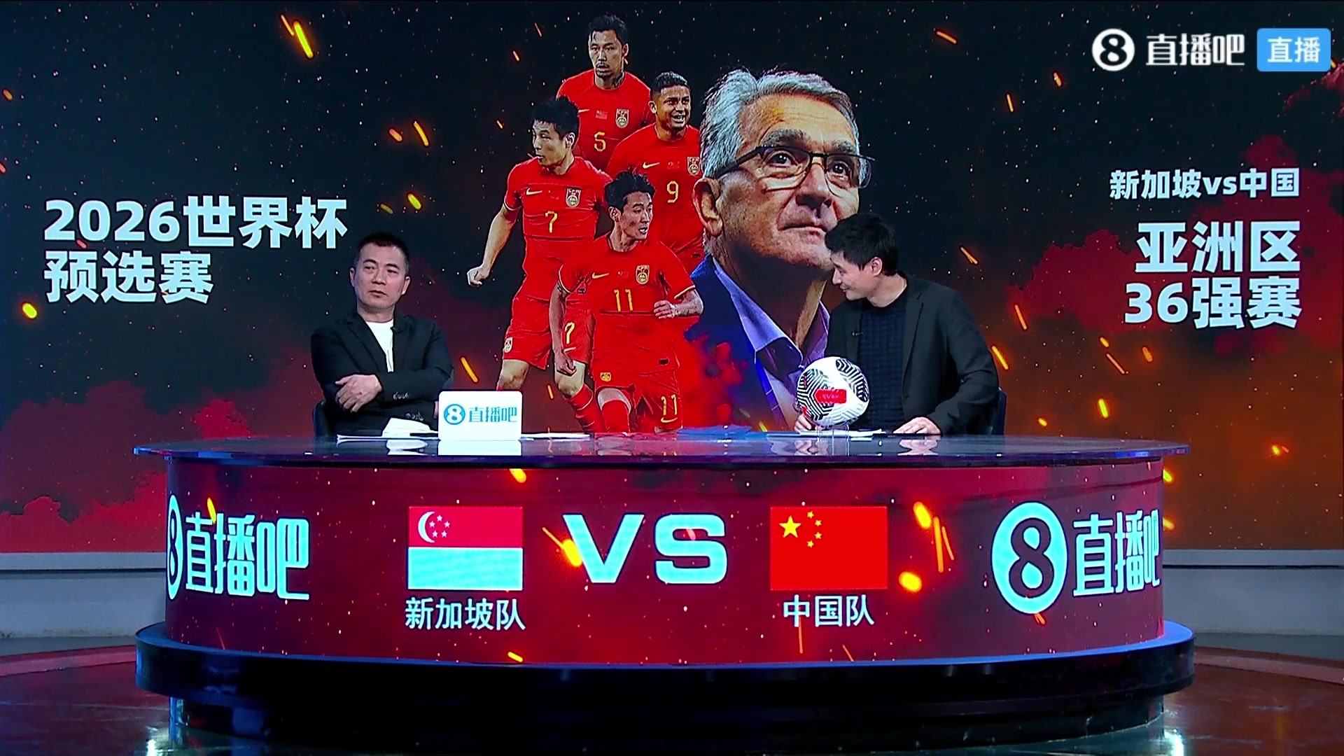 灵魂拷问！李毅：国足这状态能赢泰国吗