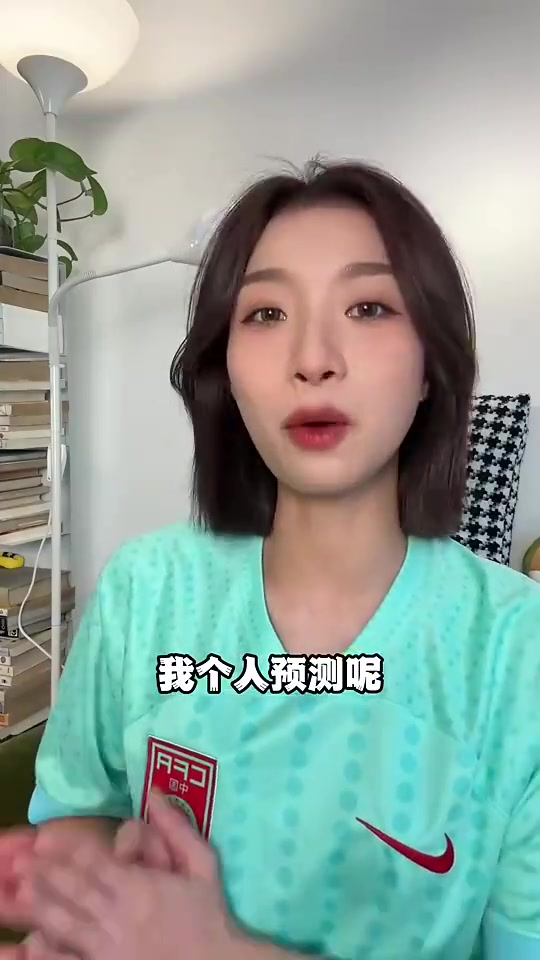 还是太乐观退钱姐赛前：踢156名的新加坡还是能赢的