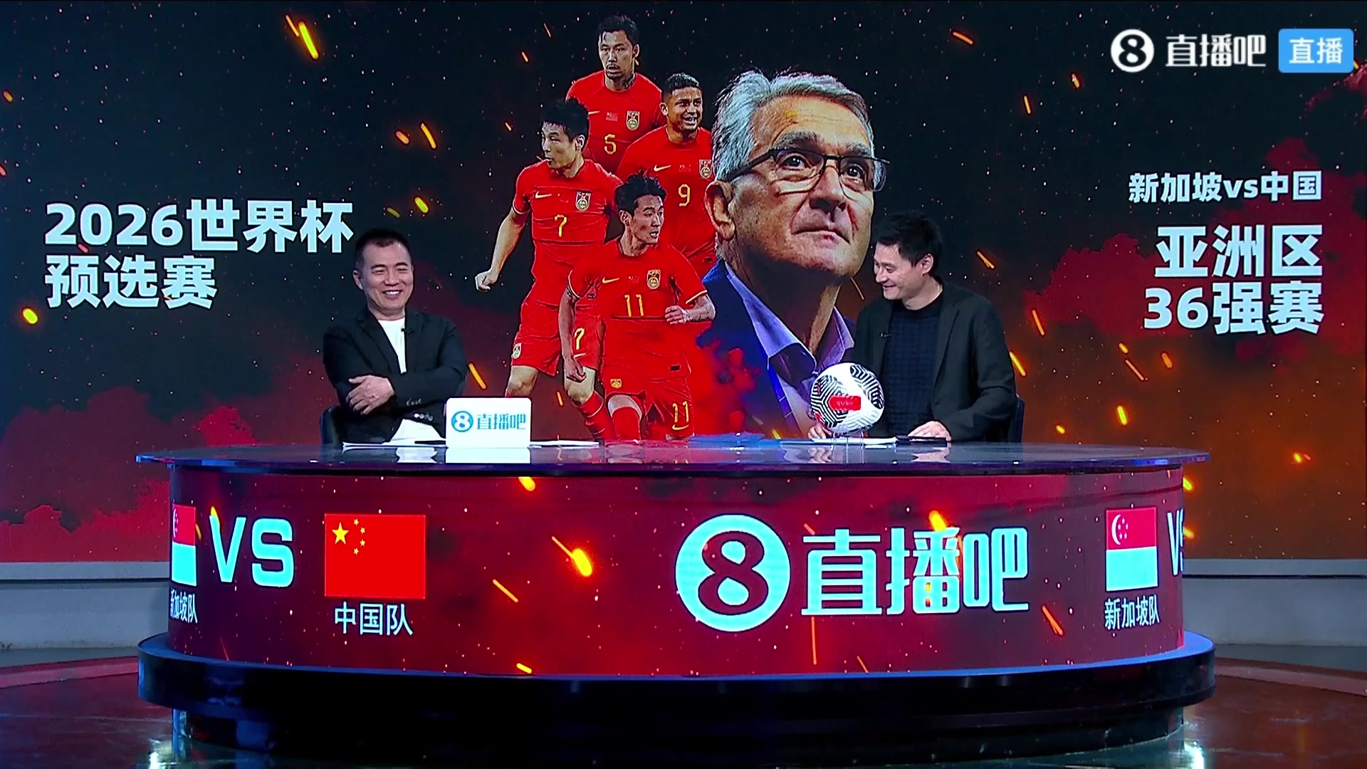无奈+苦笑！李毅：今天我和健翔说，这场不赢就别回来了
