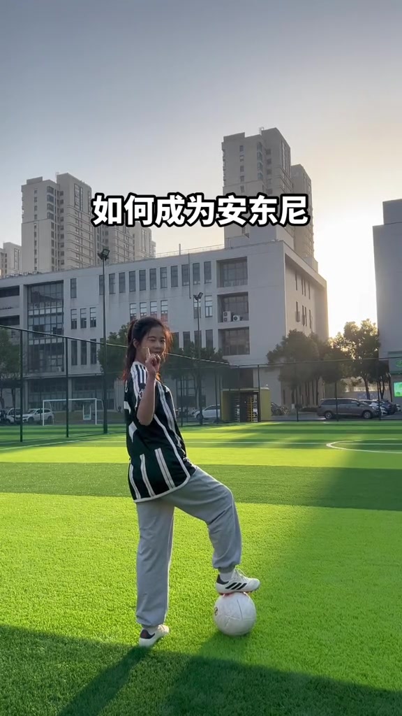 曼联美女球迷宣宣致敬安东尼