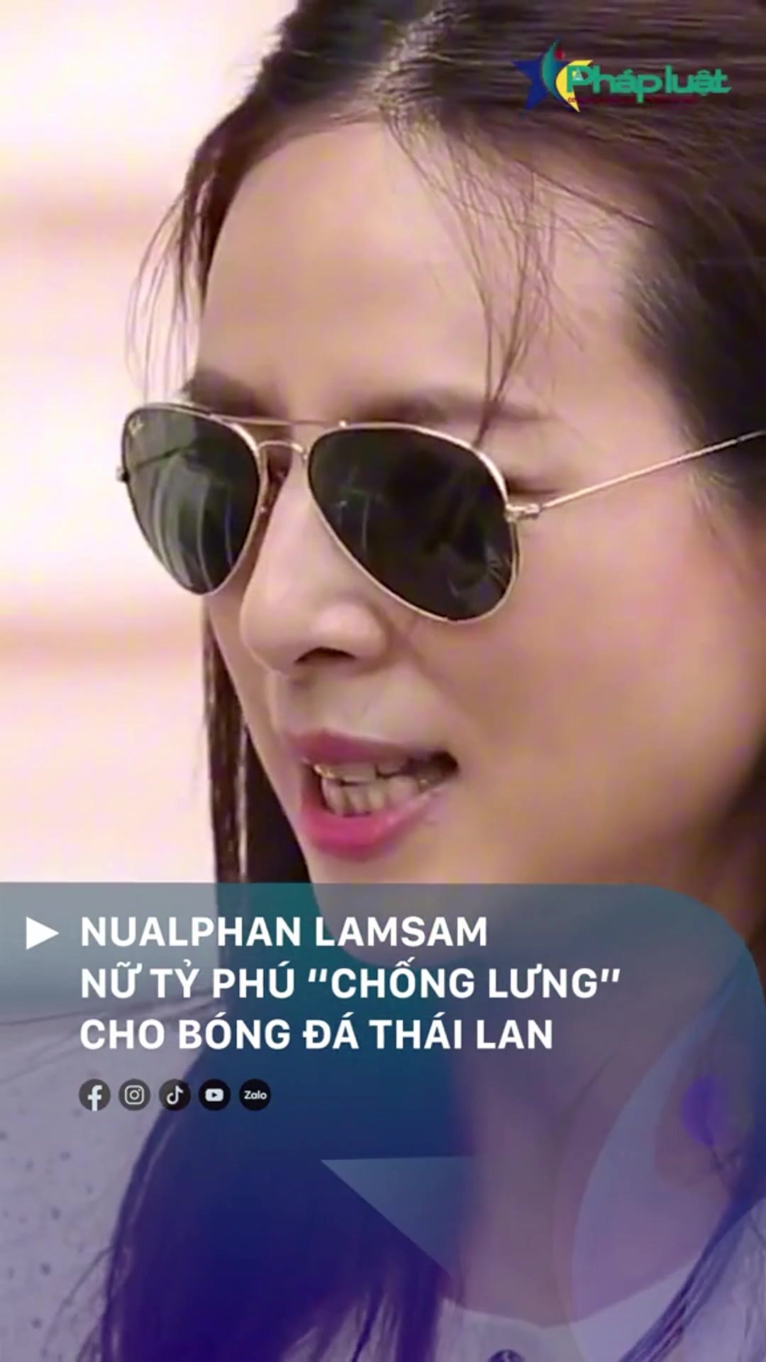 她是华裔，是名媛，是女企业家，还是泰国足协*