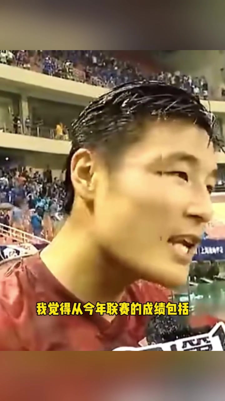 武磊昔日采访名场面：我们现在是上海滩老大！