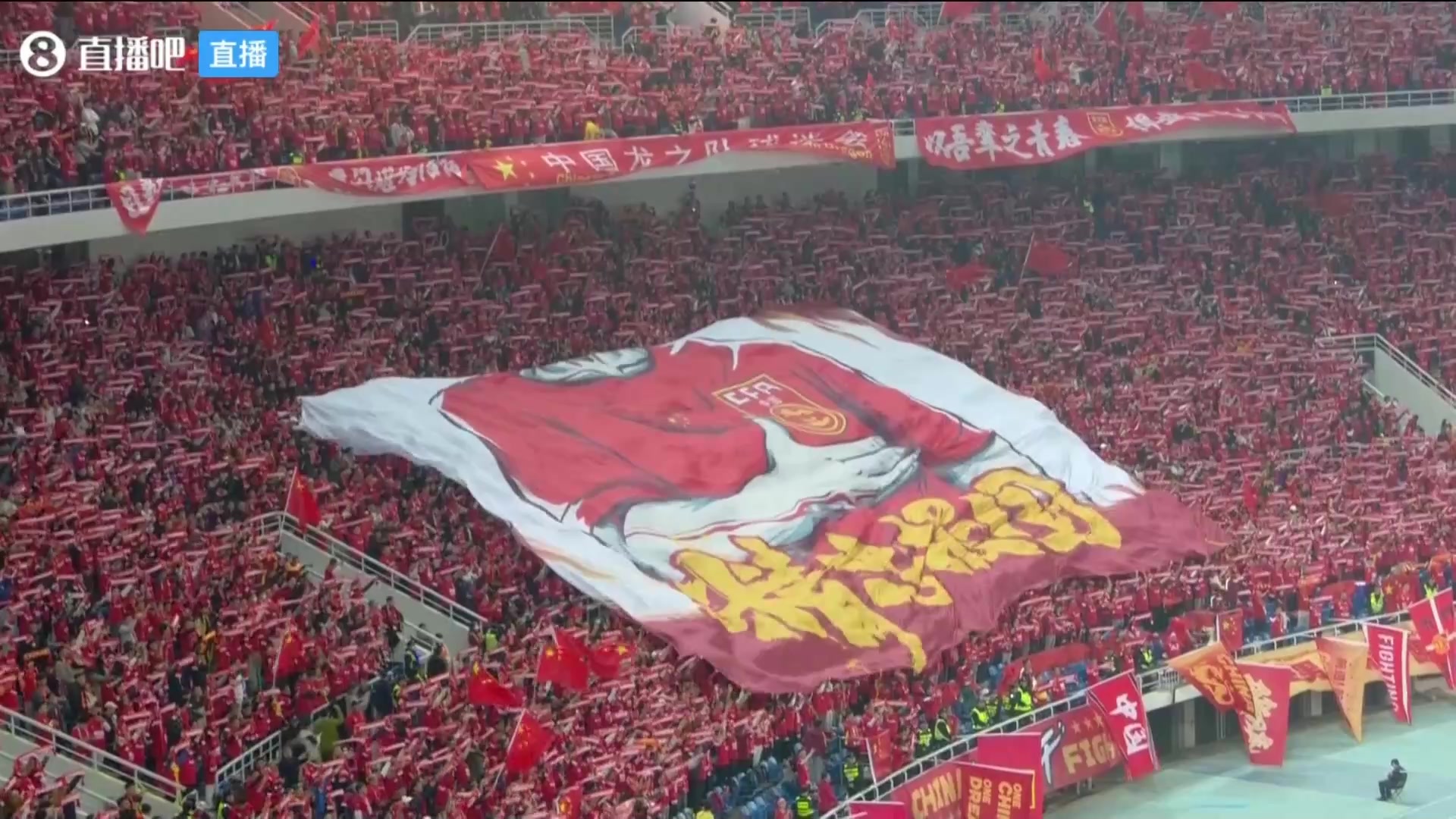 你在现场吗球迷巨型TIFO“精忠报国”助威国足