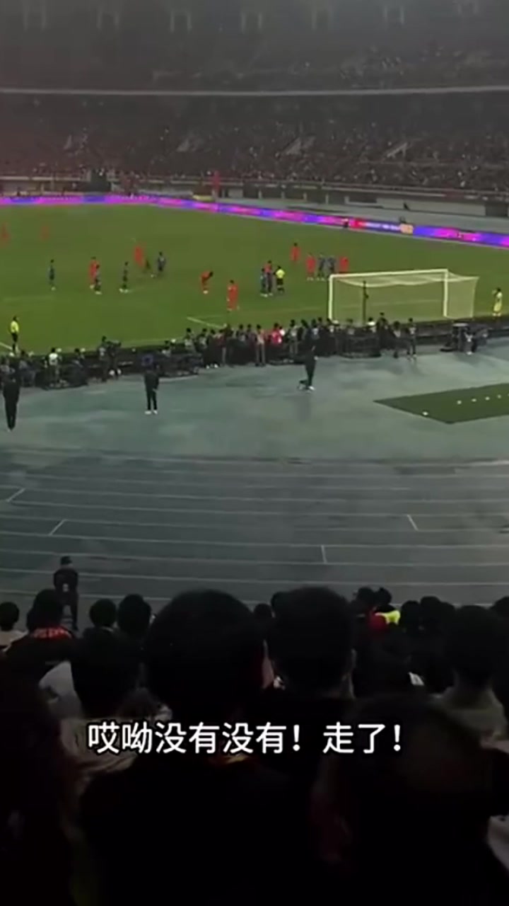 武磊让点引起球迷一阵欢呼：好！