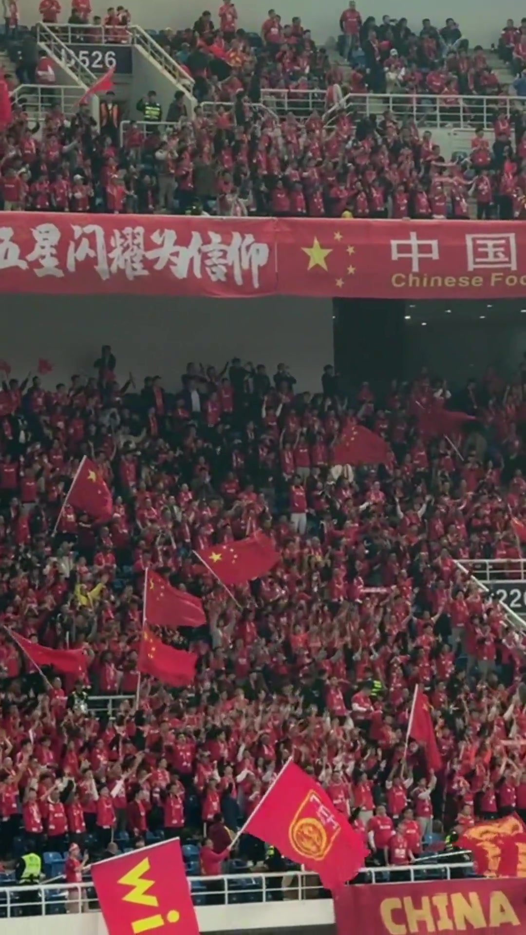 中国好声音！贺炜天津水滴球场，解说国足现场实录