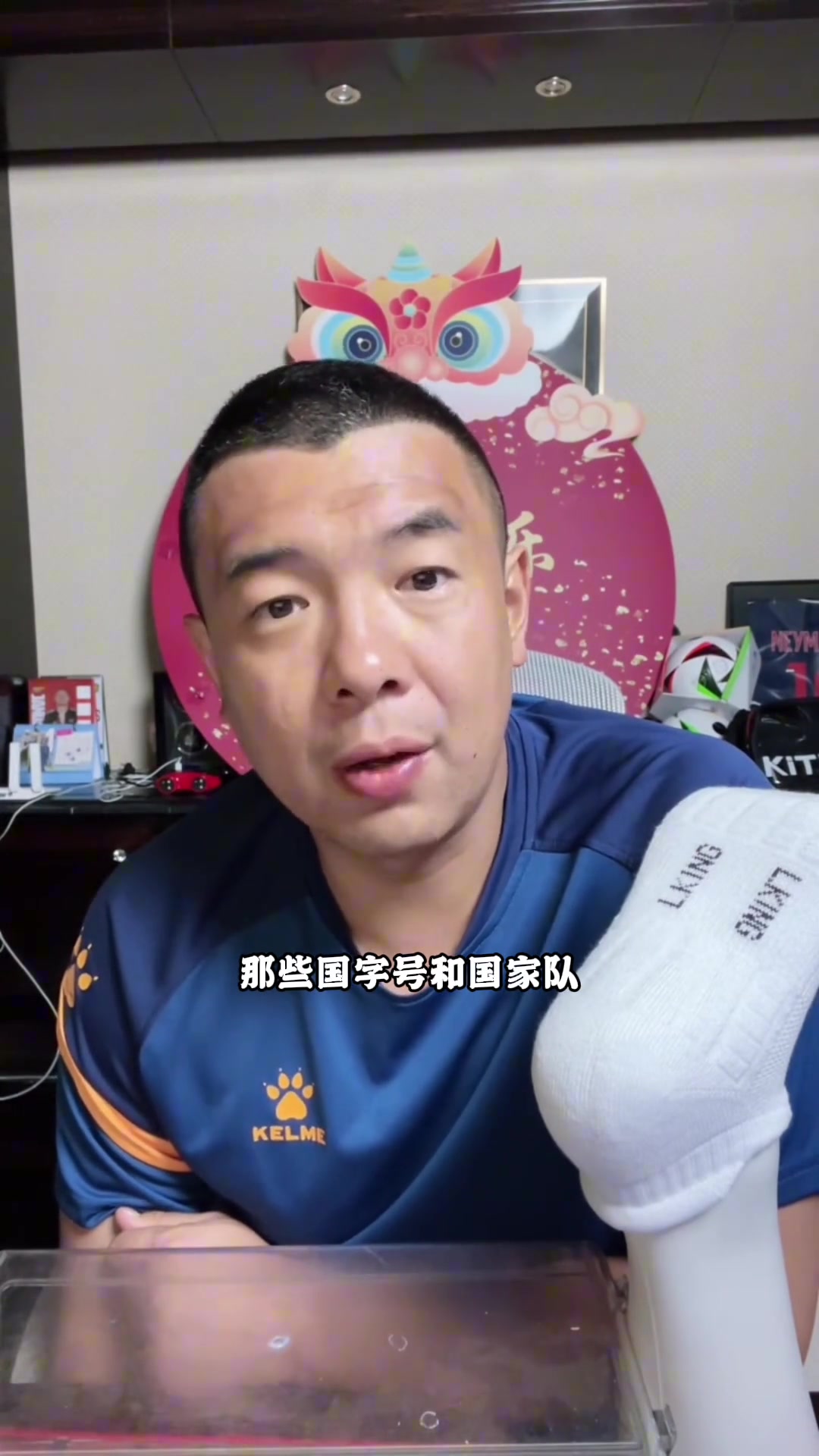 徐亮：别为18岁以上国家队付出太多，多关注青少年足球