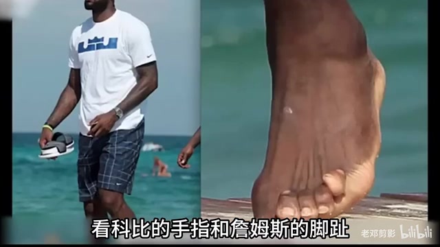 nba球星身体透支有多严重看看科比詹姆斯姚明