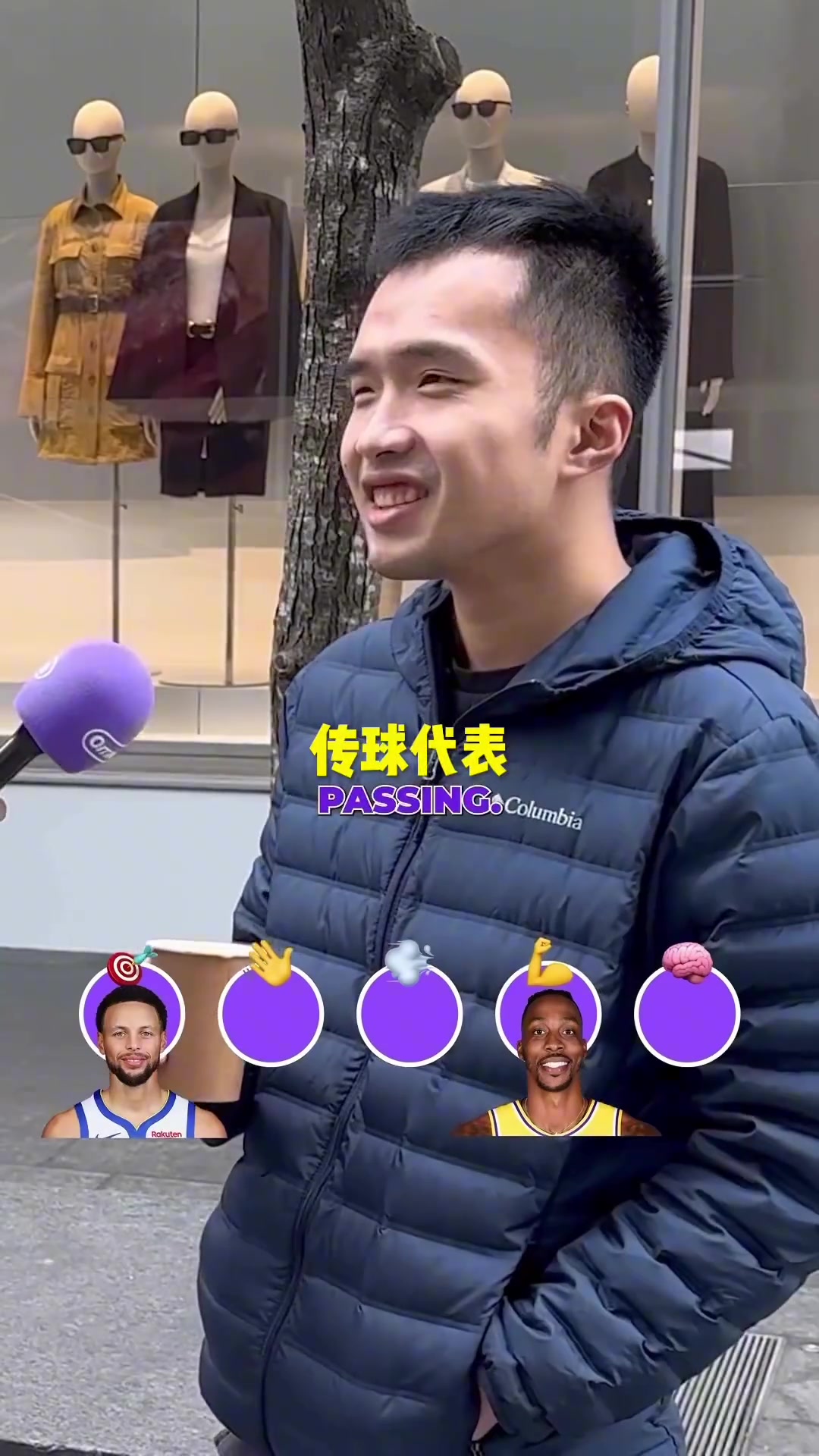 街头采访：NBA各类代表