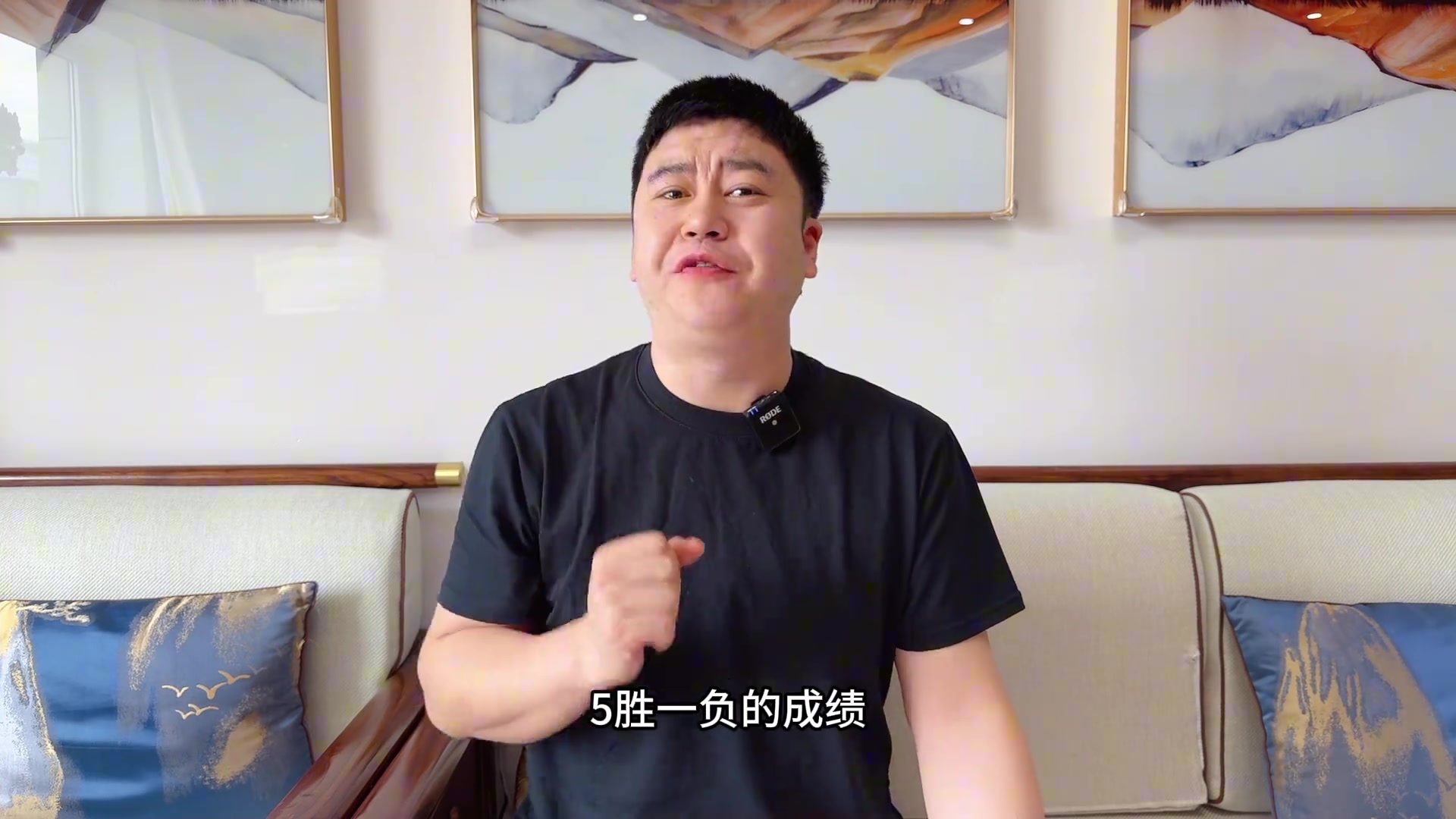籃球博主大史：西部太離譜了，湖人近期8勝1負，但名次還是一動沒動