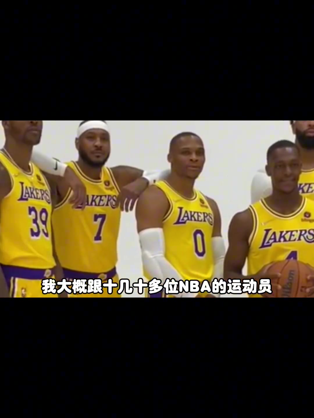 楊毅：我和十幾個NBA球員打過球，和隆多打球是最舒服的