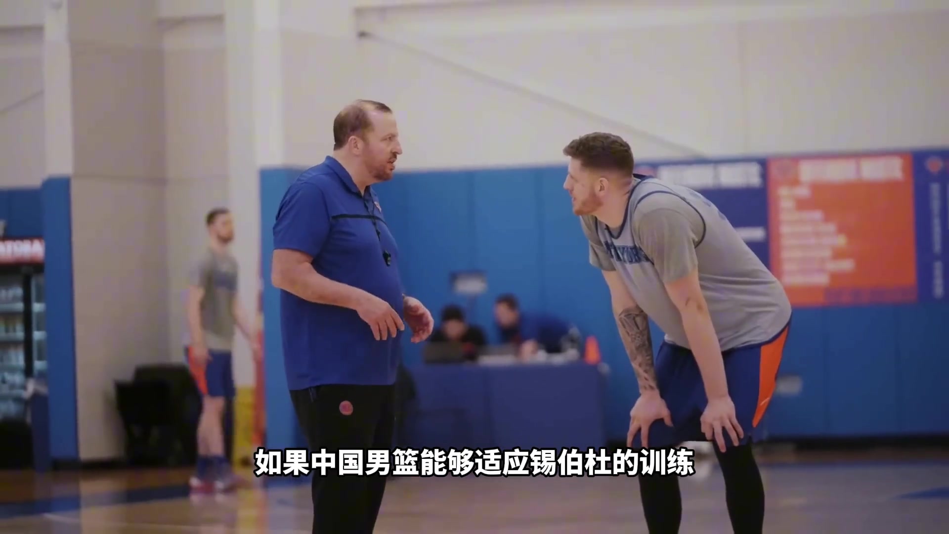 不夸张的说：如果中国男篮能够适应锡伯杜的训练至少是亚洲第一