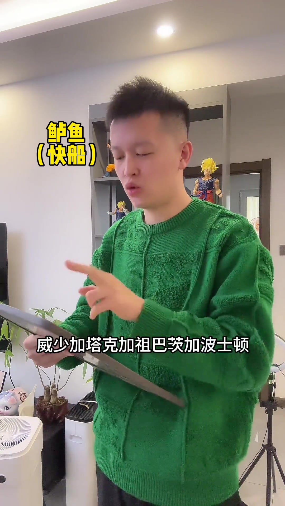 過于真實博主演繹季后賽沖刺之主教練篇