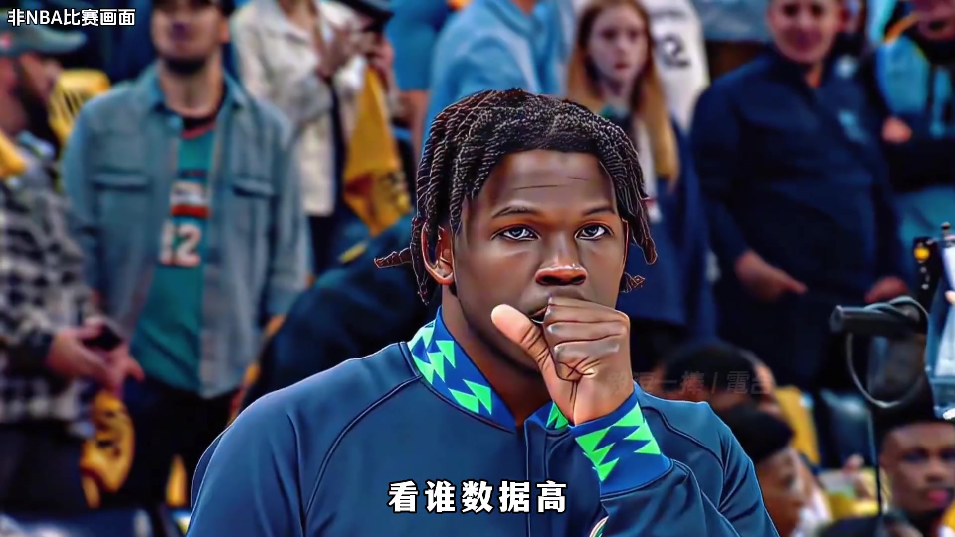 楊毅：現在討論運動員厲害都在看數據是NBA刷數據時代的悲哀！